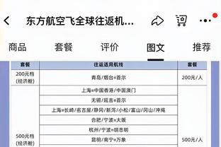 全尤文：切尔西愿开价6000万欧求购弗拉霍维奇，尤文要价8000万